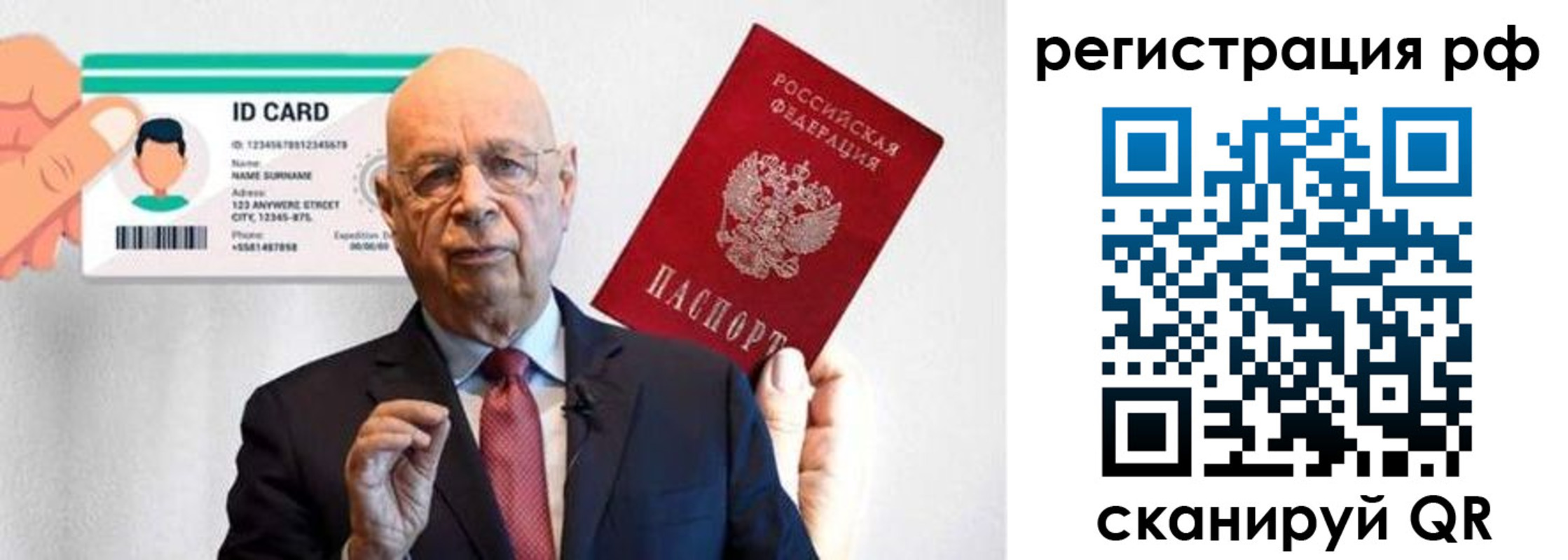 прописка от собственника в Шимановске