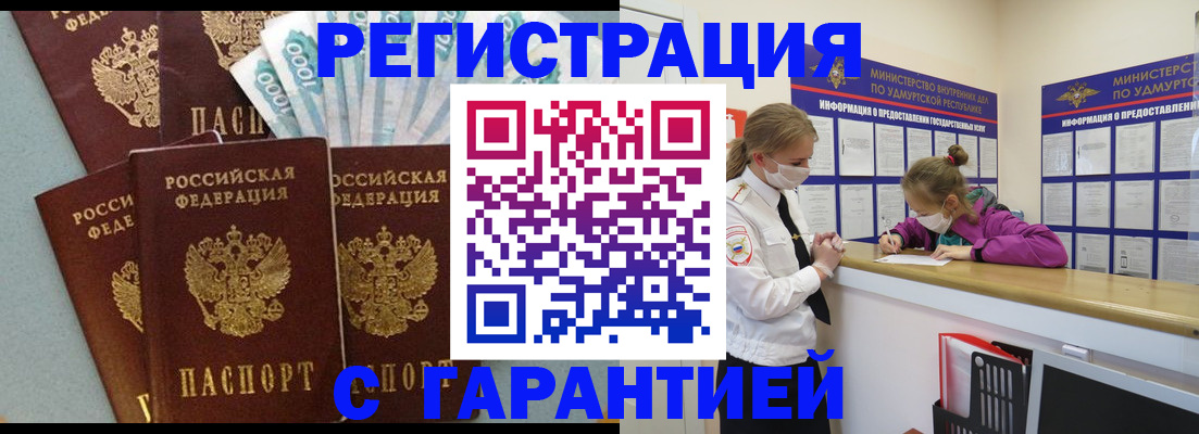 форма 3 в Шимановске